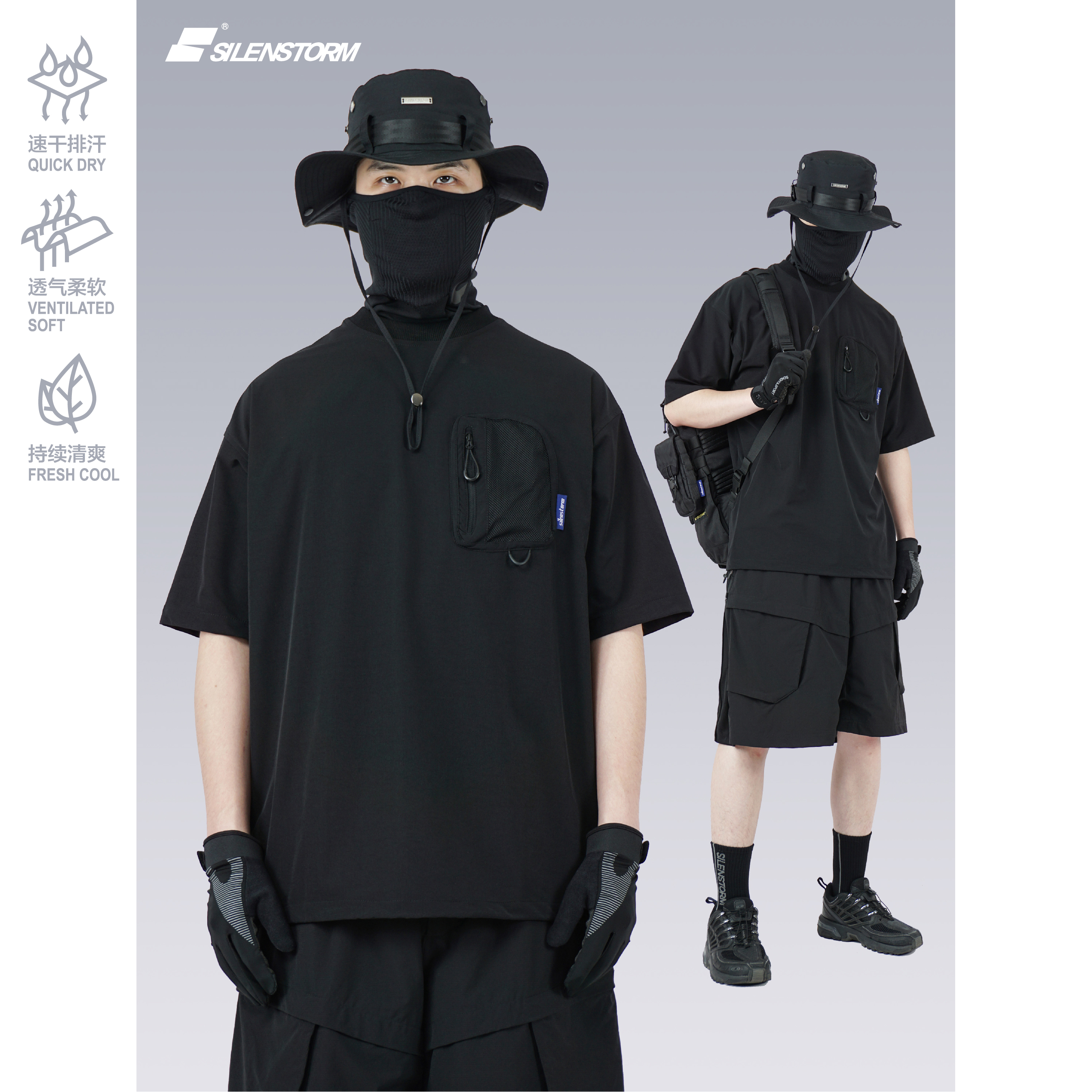 SILENSTORM 日系圓領速乾戶外口袋短袖
