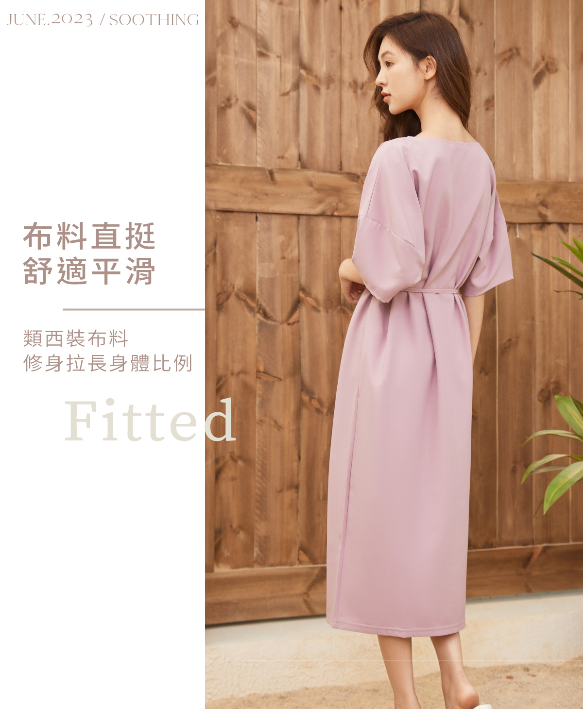 O'niva【恬然系列】氣質澎澎袖綁帶長洋