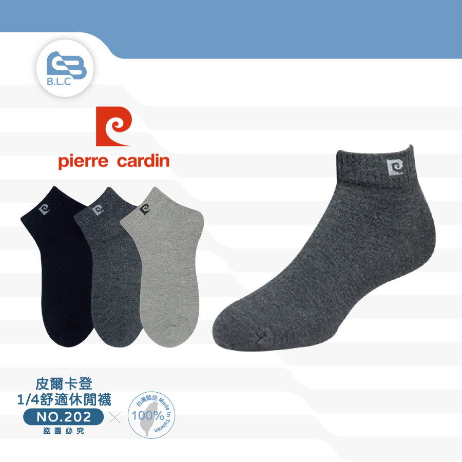 179皮爾卡登1/4休閒襪-202