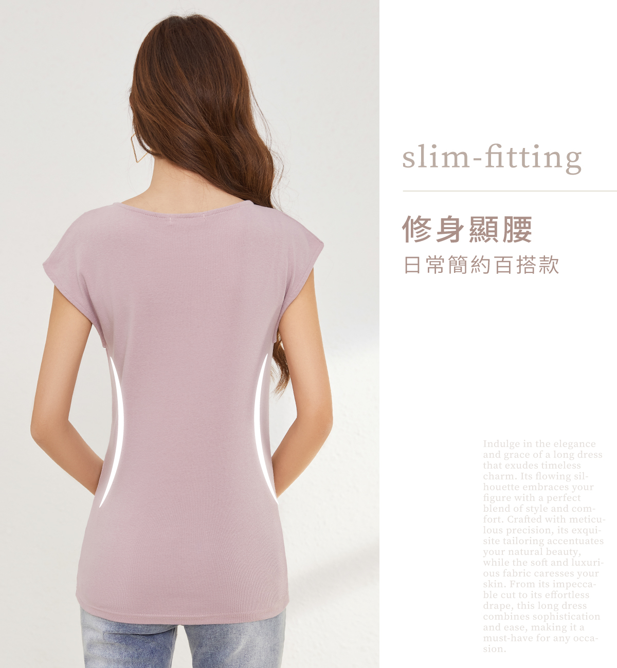 O'niva【恬然系列】簡約超彈力棉修臂上衣