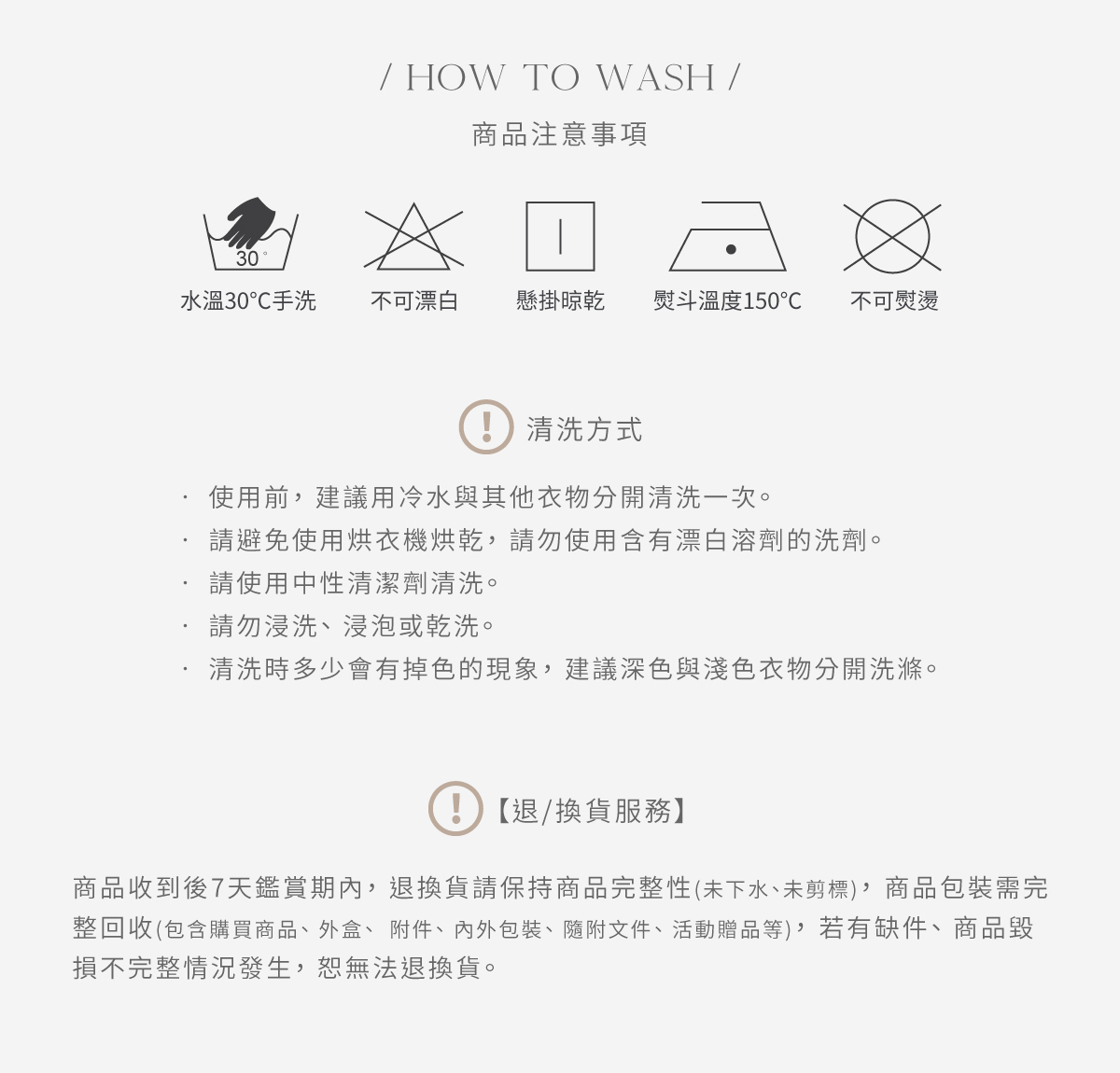 O'niva【恬然系列】簡約超彈力棉修臂上衣