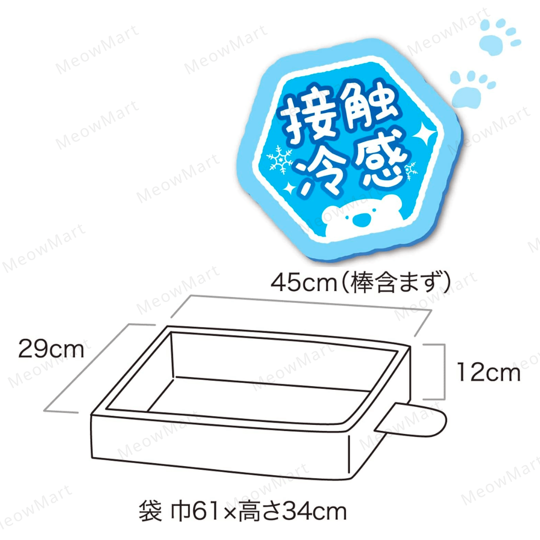 夏日冰涼雪條貓窩 (接触冷感)