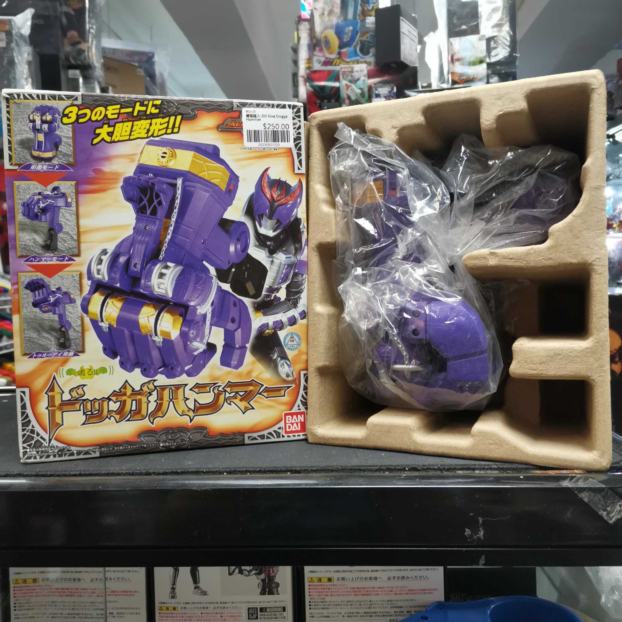幪面超人-DX Kiva Dogga Hammer 