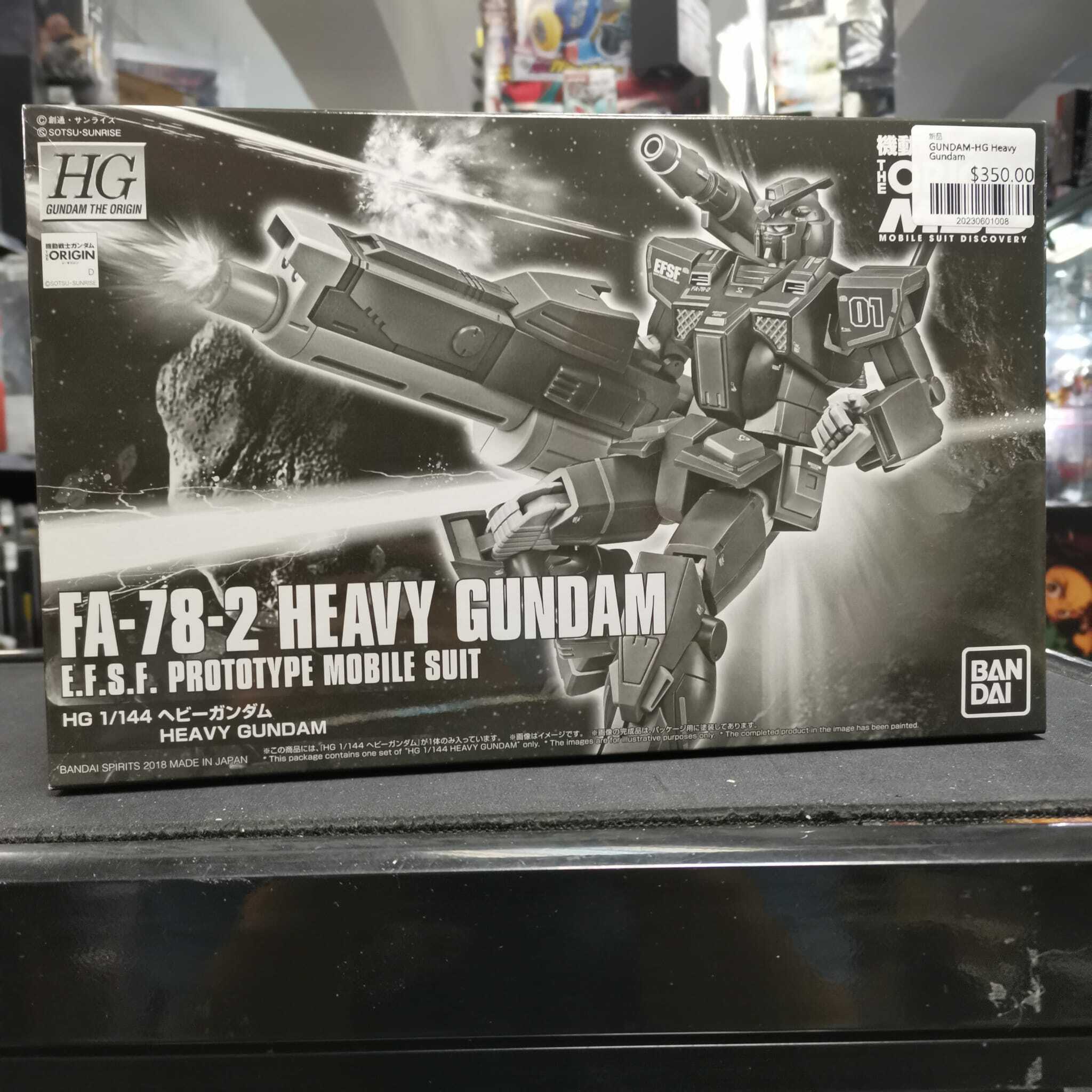 GUNDAM-HG Heavy Gundam