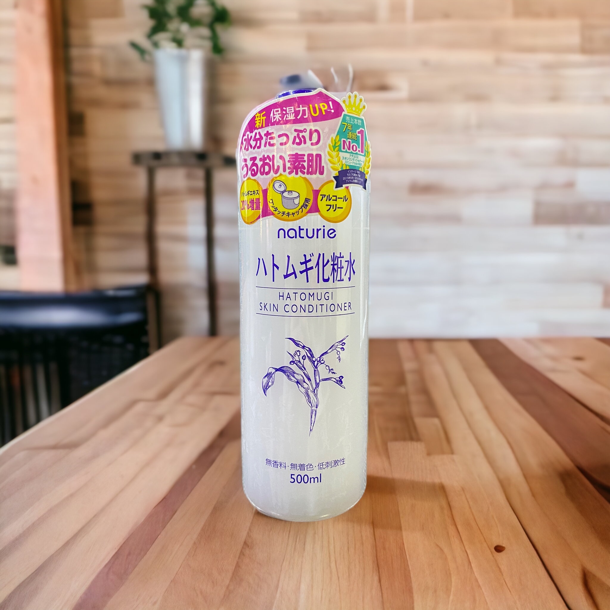 I-Mju HATOMUGI 日本薏仁化妝水 500毫升