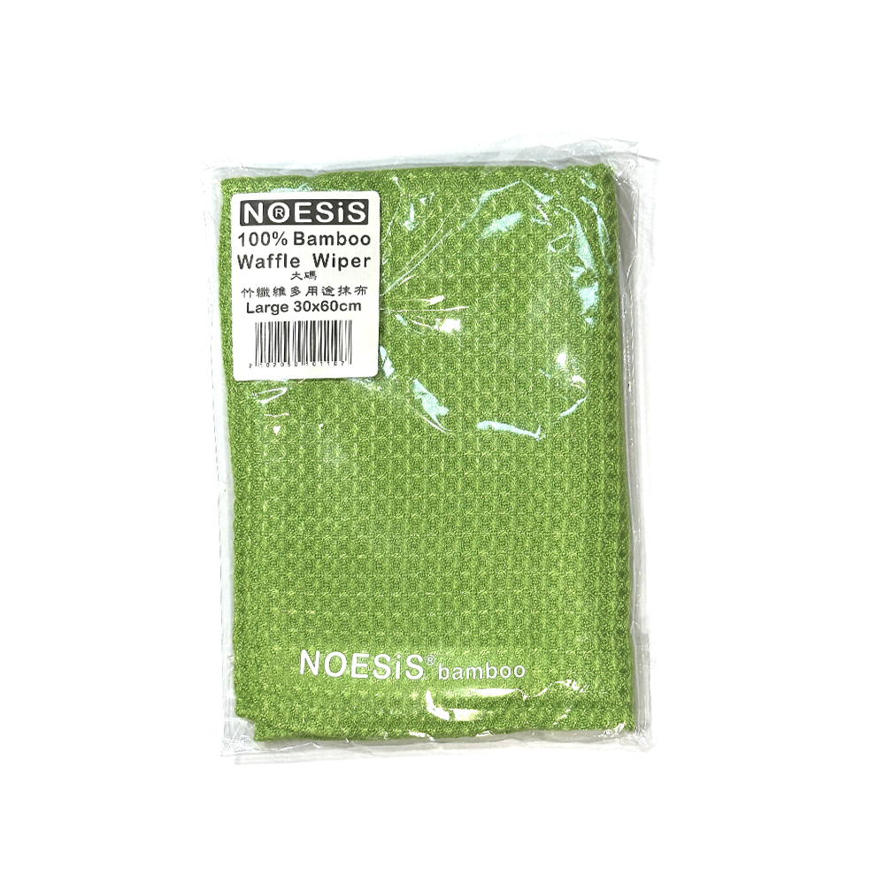 竹纖維全竹多用途抹布 (家事布, 顏色隨機)