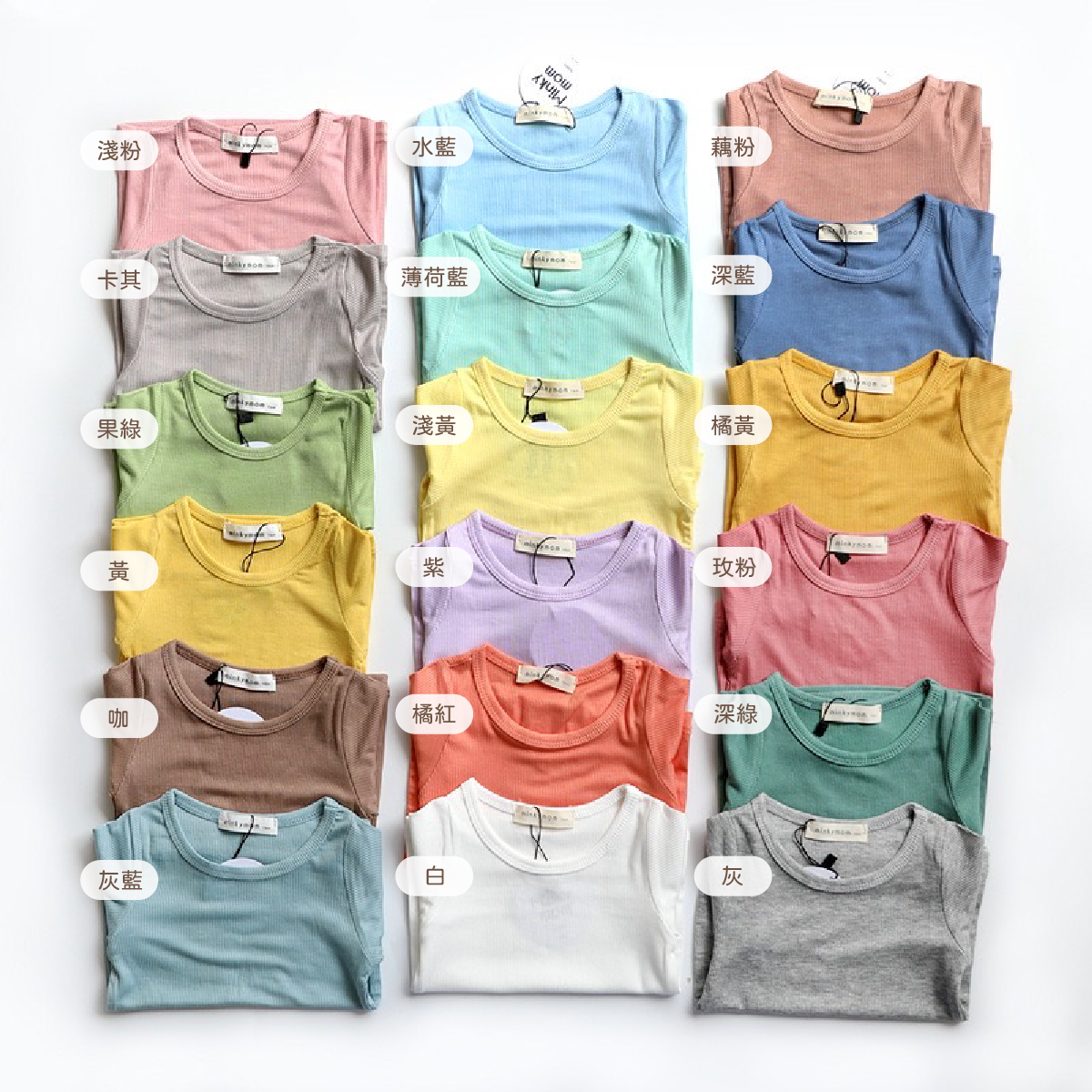 居家護肚短袖套裝｜多色