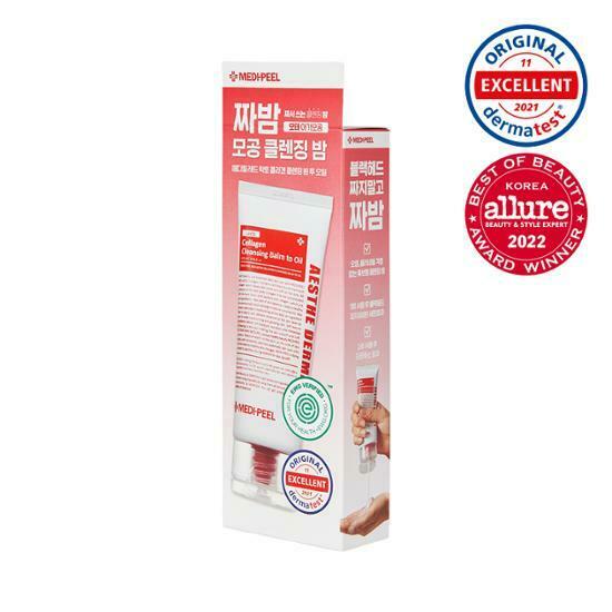 MEDI-PEEL Red Lacto Collagen Cleansing Balm To Oil 100ml