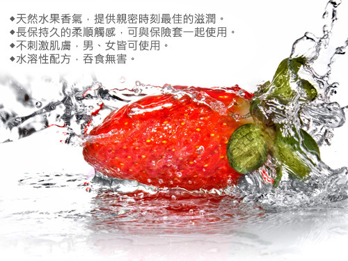 HOT KISS 草莓口味 激情潤滑液