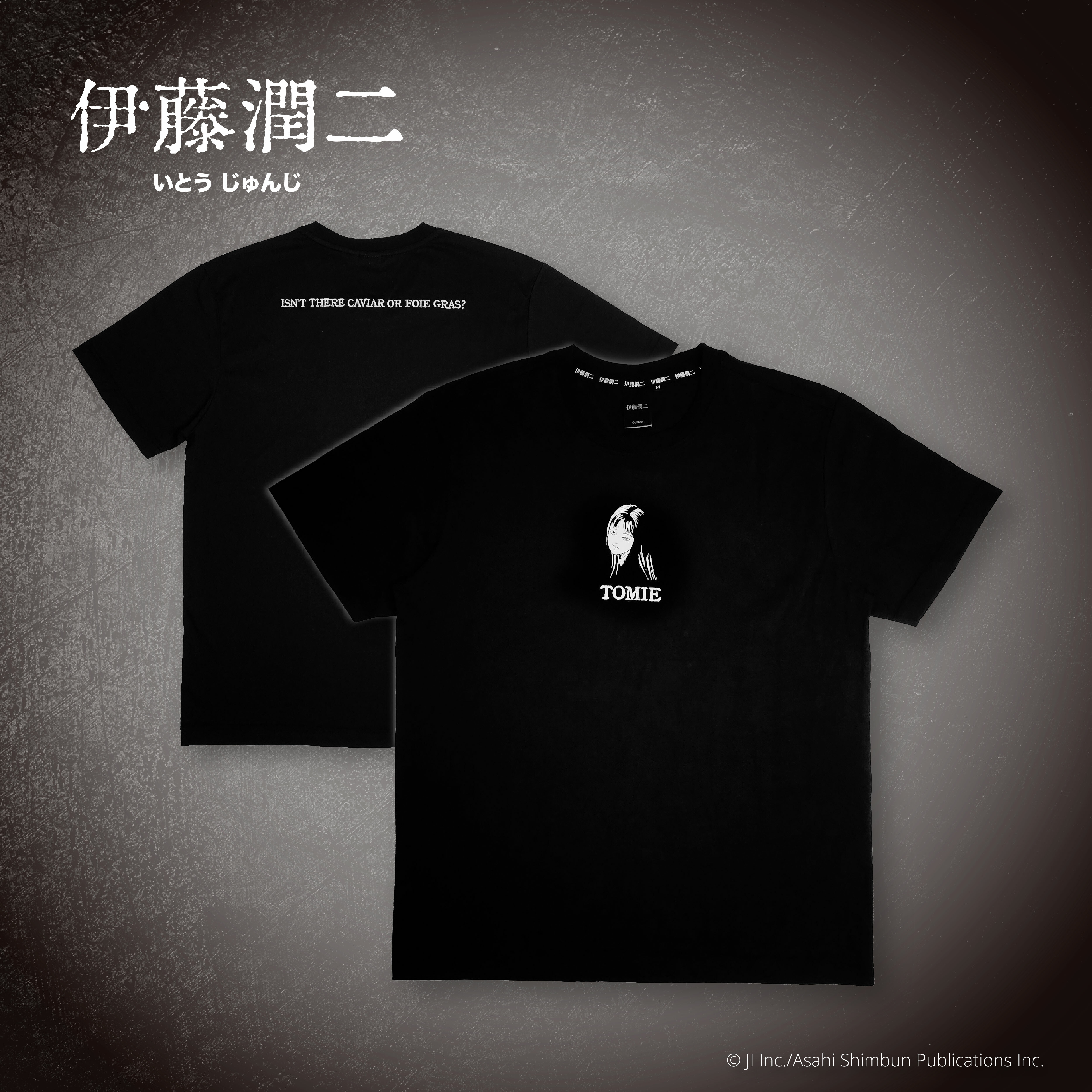 伊藤潤二-短袖T-shirt-富江(漫畫)-黑