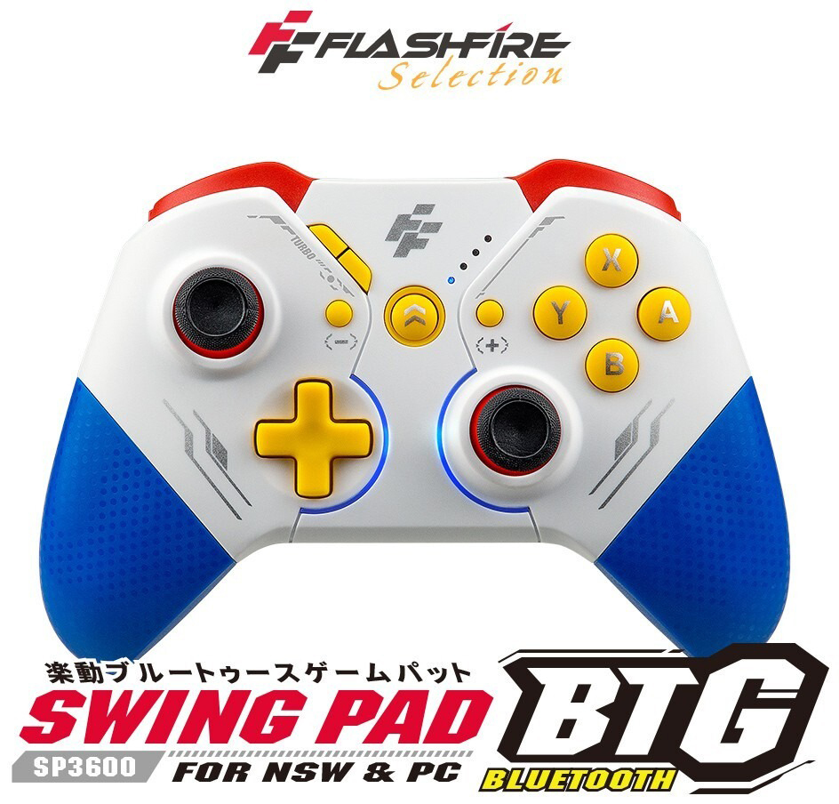 NS FlashFire 富雷迅 BTG無線藍芽手把 藍白