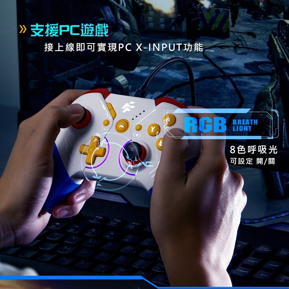 NS FlashFire 富雷迅 BTG無線藍芽手把 藍白