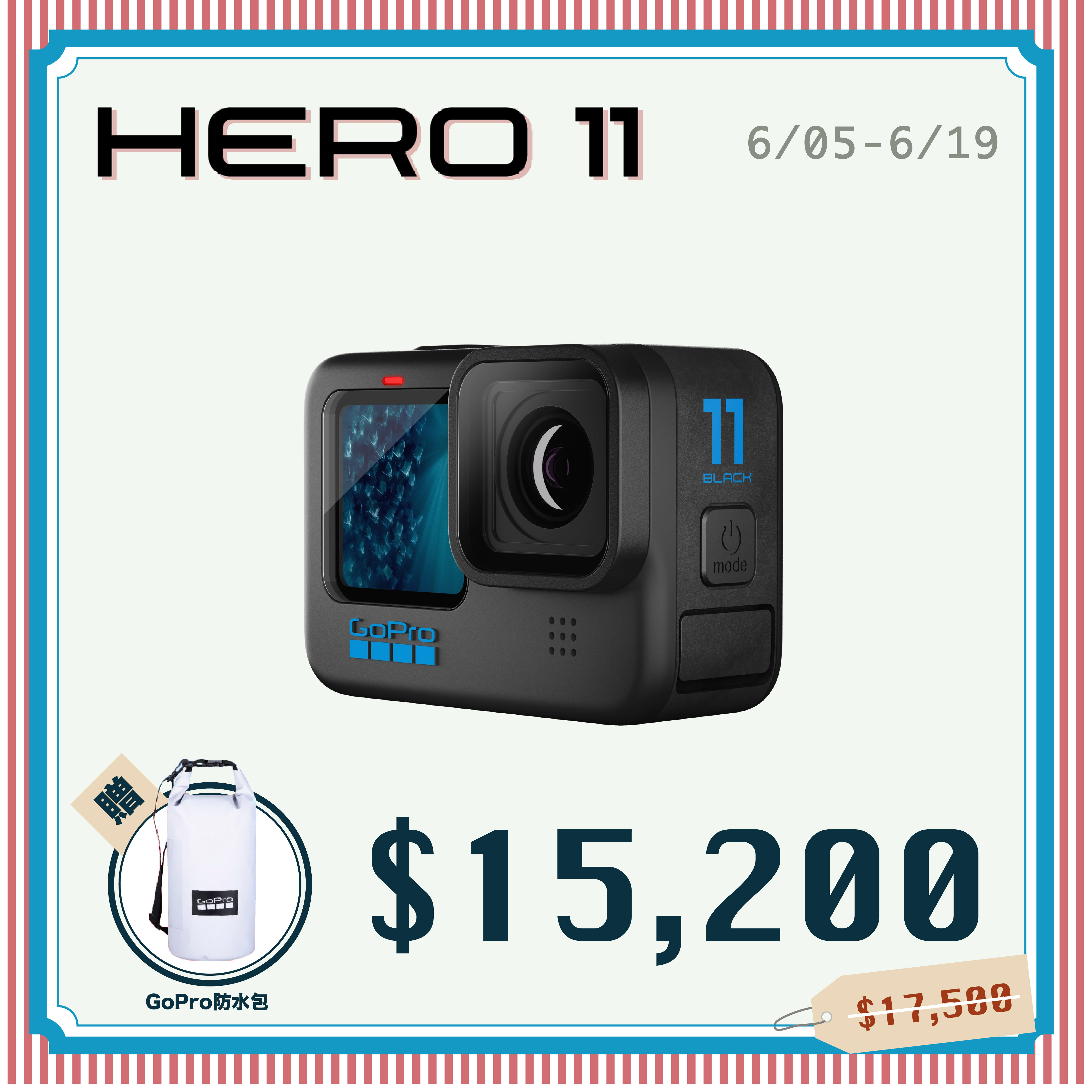 数量限定GoPro HERO11 BLACK-