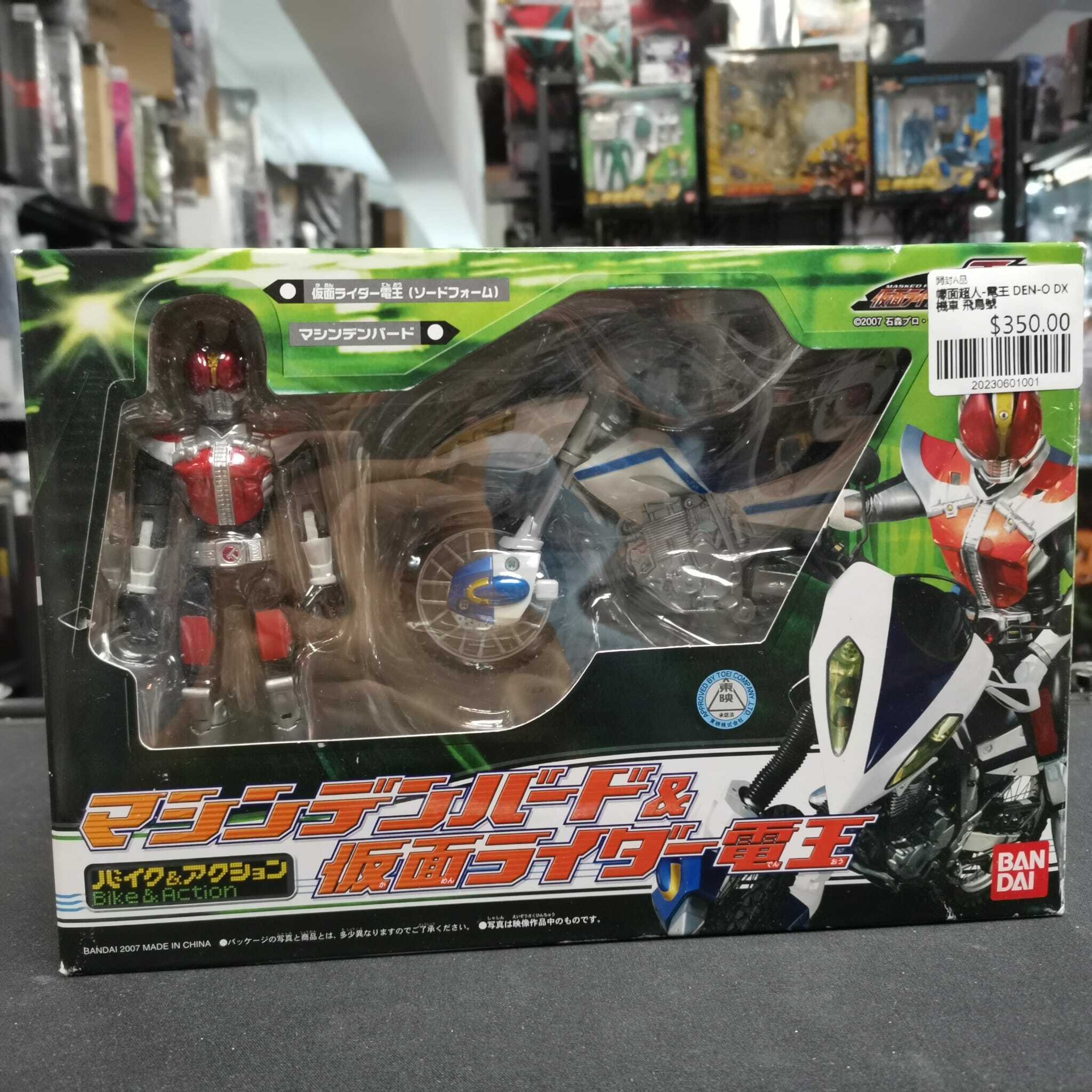 幪面超人-電王 DEN-O DX 機車 飛鳥號