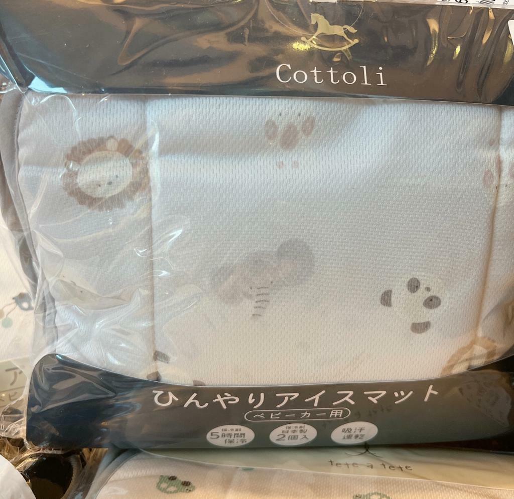 (現貨)🇯🇵 日本直送夏天冷感BB車墊 (附送日本製保冷劑2個)