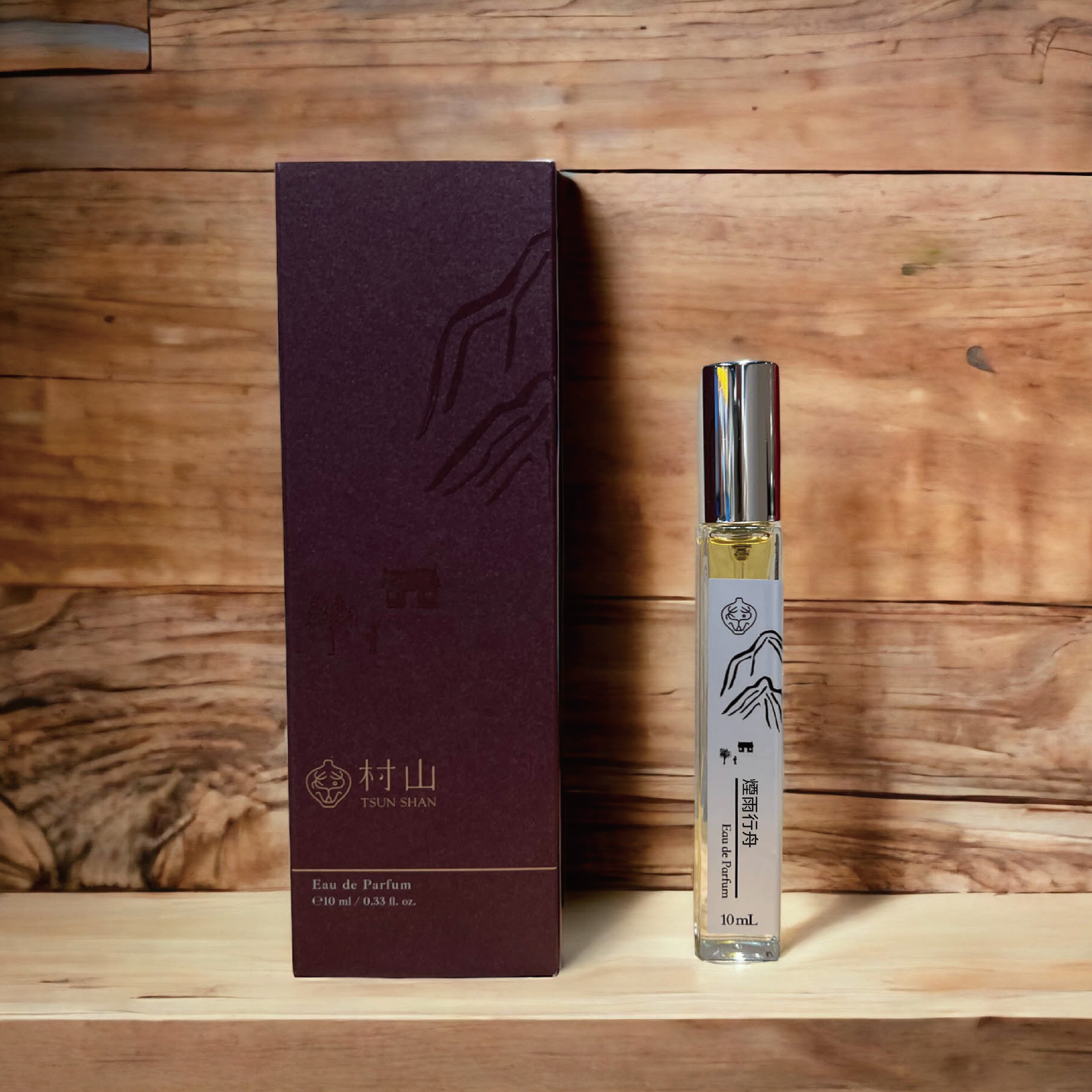 【予約販売品】 村山 TSUN (草本調) 精油香水 煙雨行舟 SHAN| エッセンシャルオイル