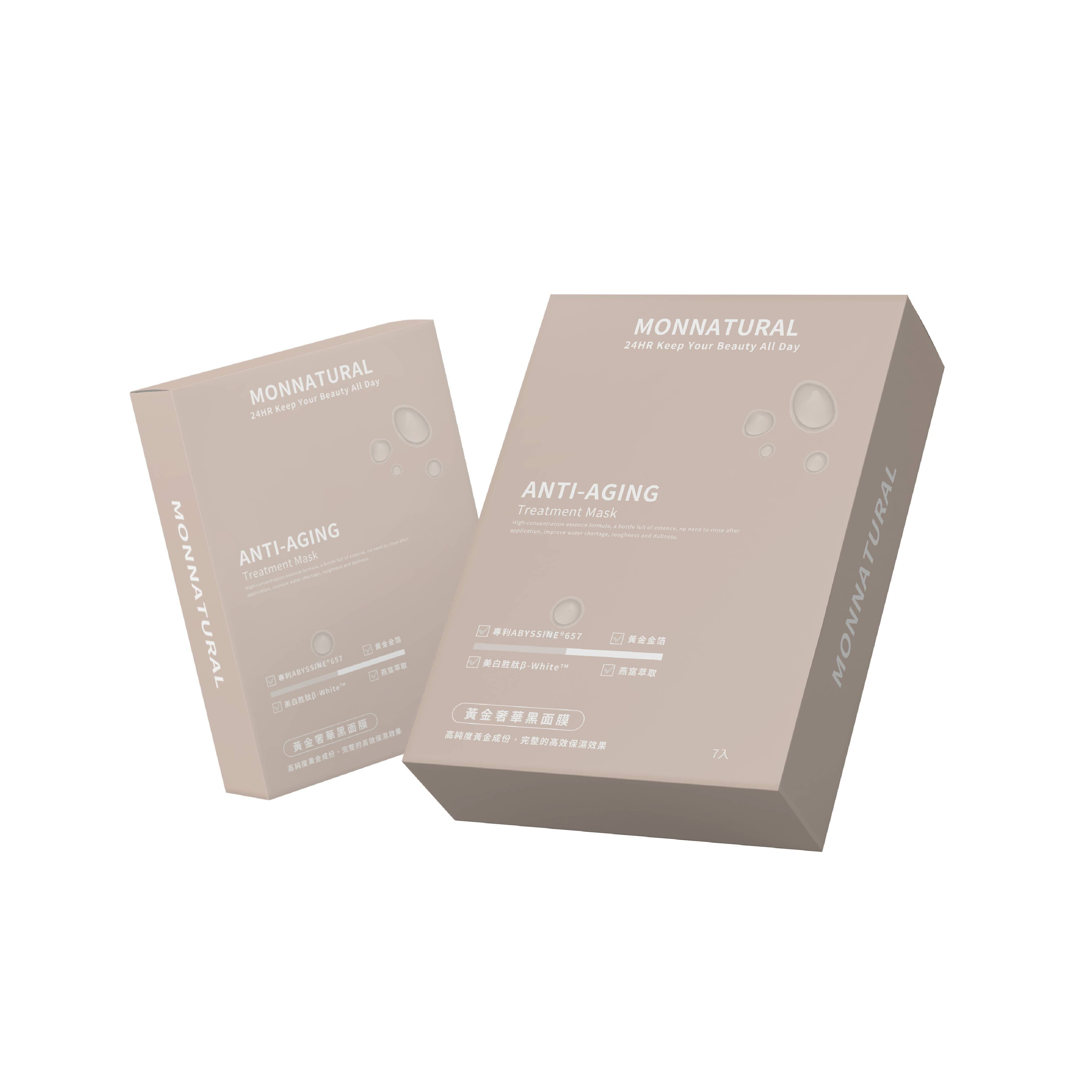 饅自然｜黃金奢華黑面膜