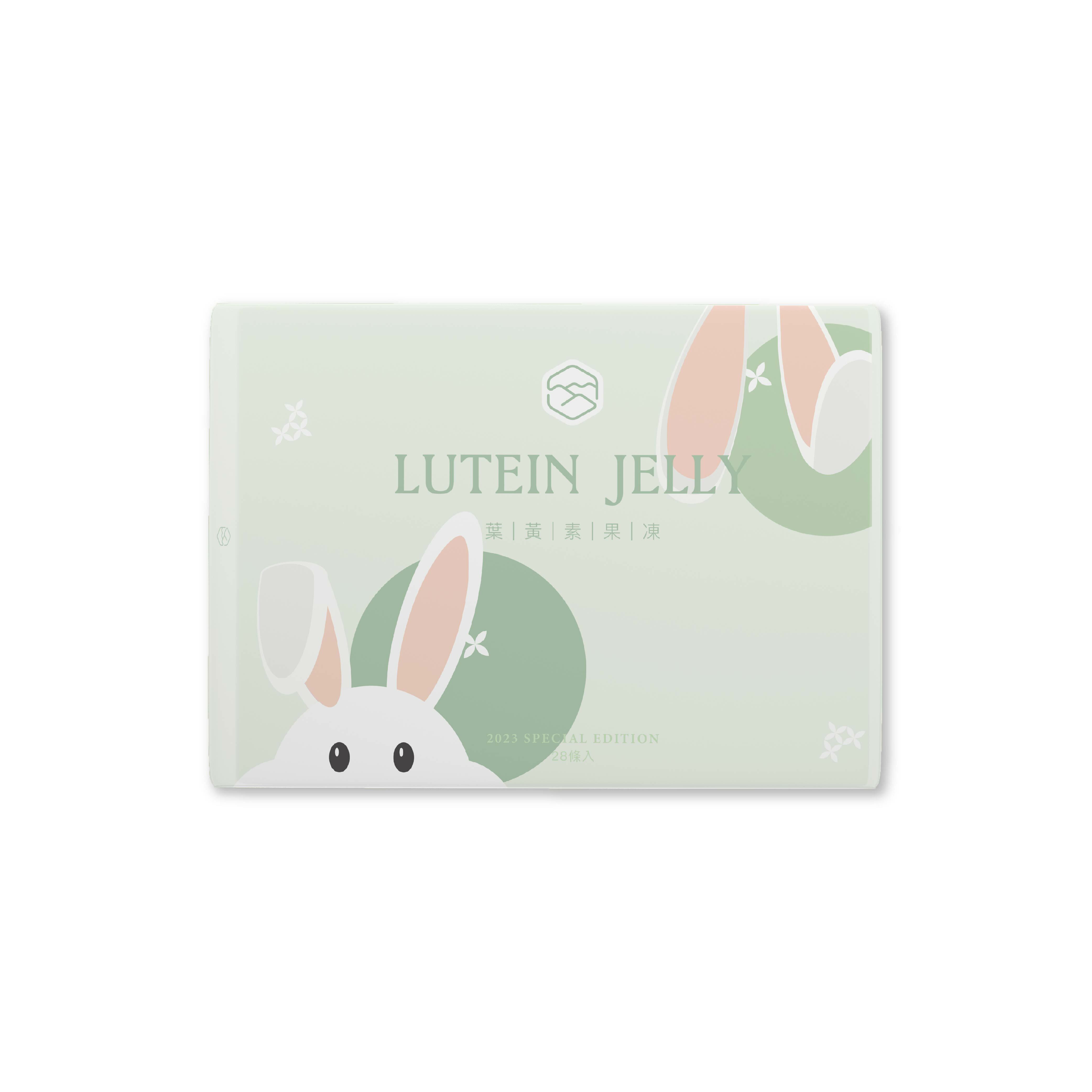 饅自然｜葉黃素