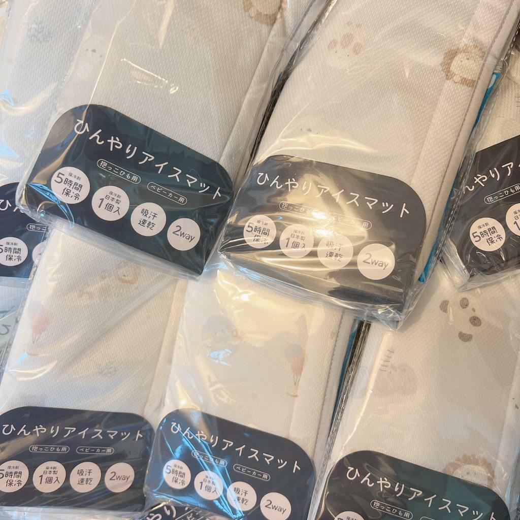 (現貨) 🇯🇵 日本直送夏天多用途冷感墊 (附送日本製保冷劑)