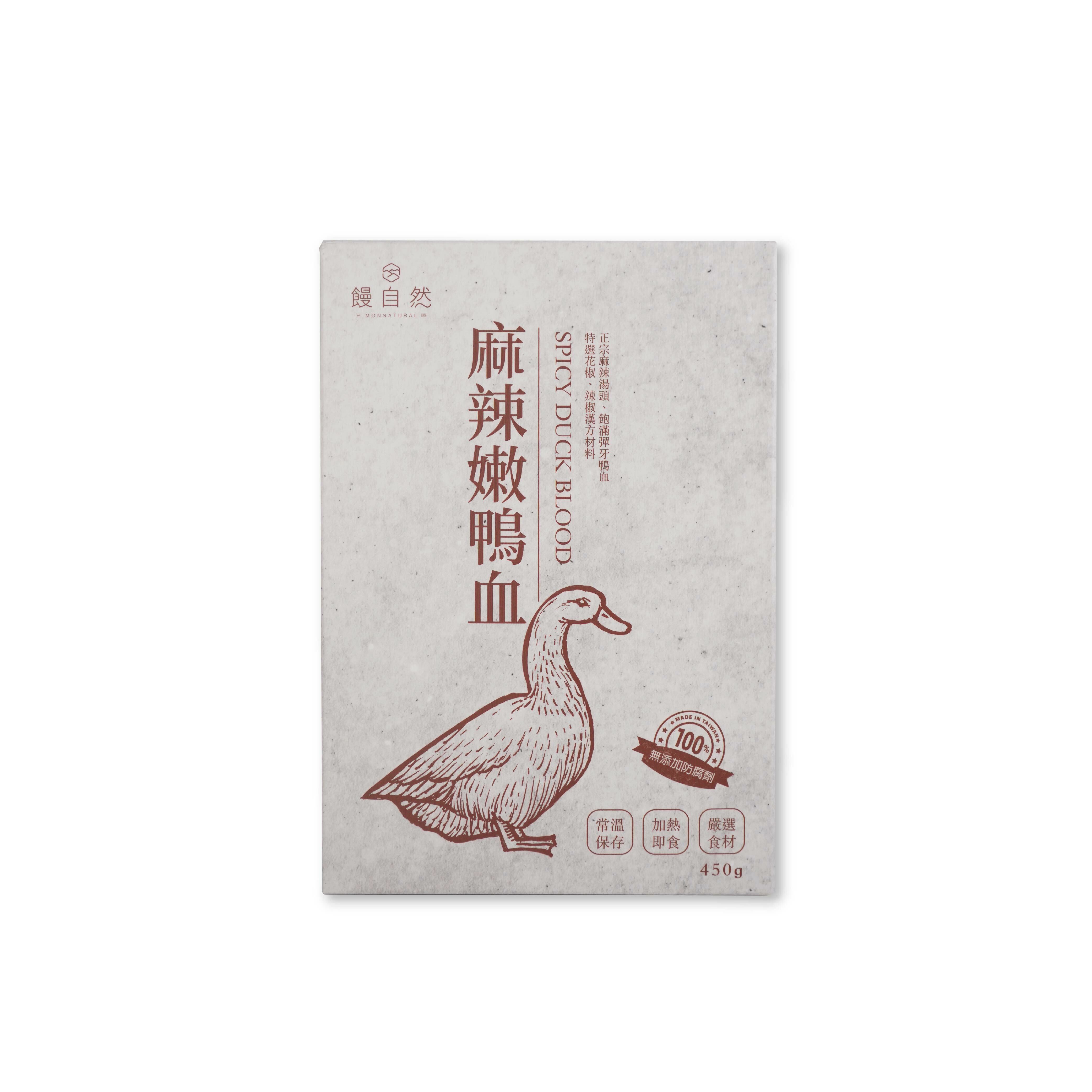饅自然｜麻辣嫩鴨血
