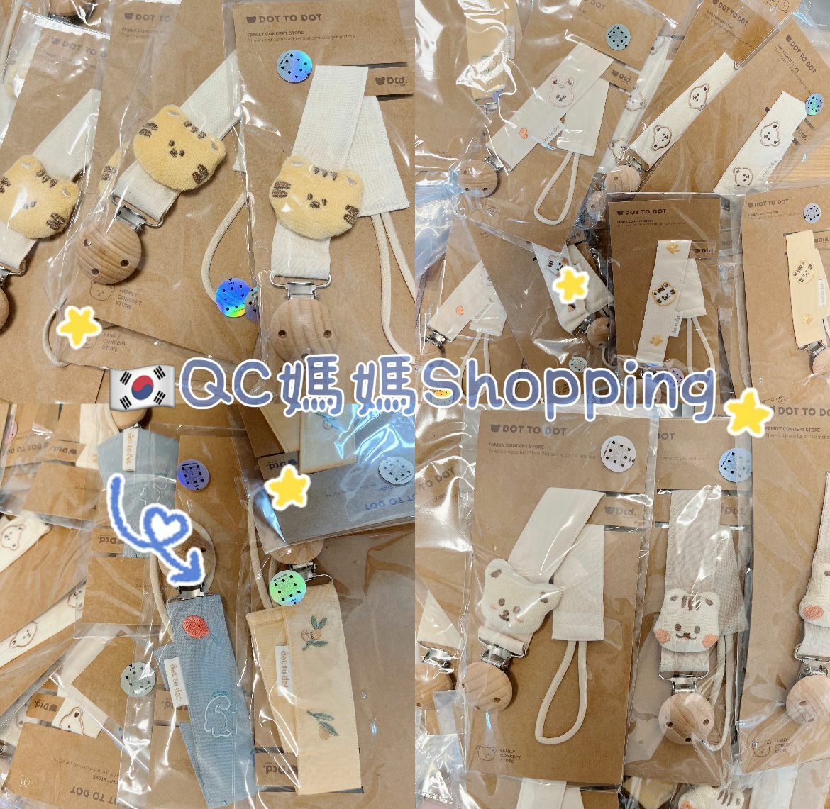 (現貨)DTD 奶咀夾