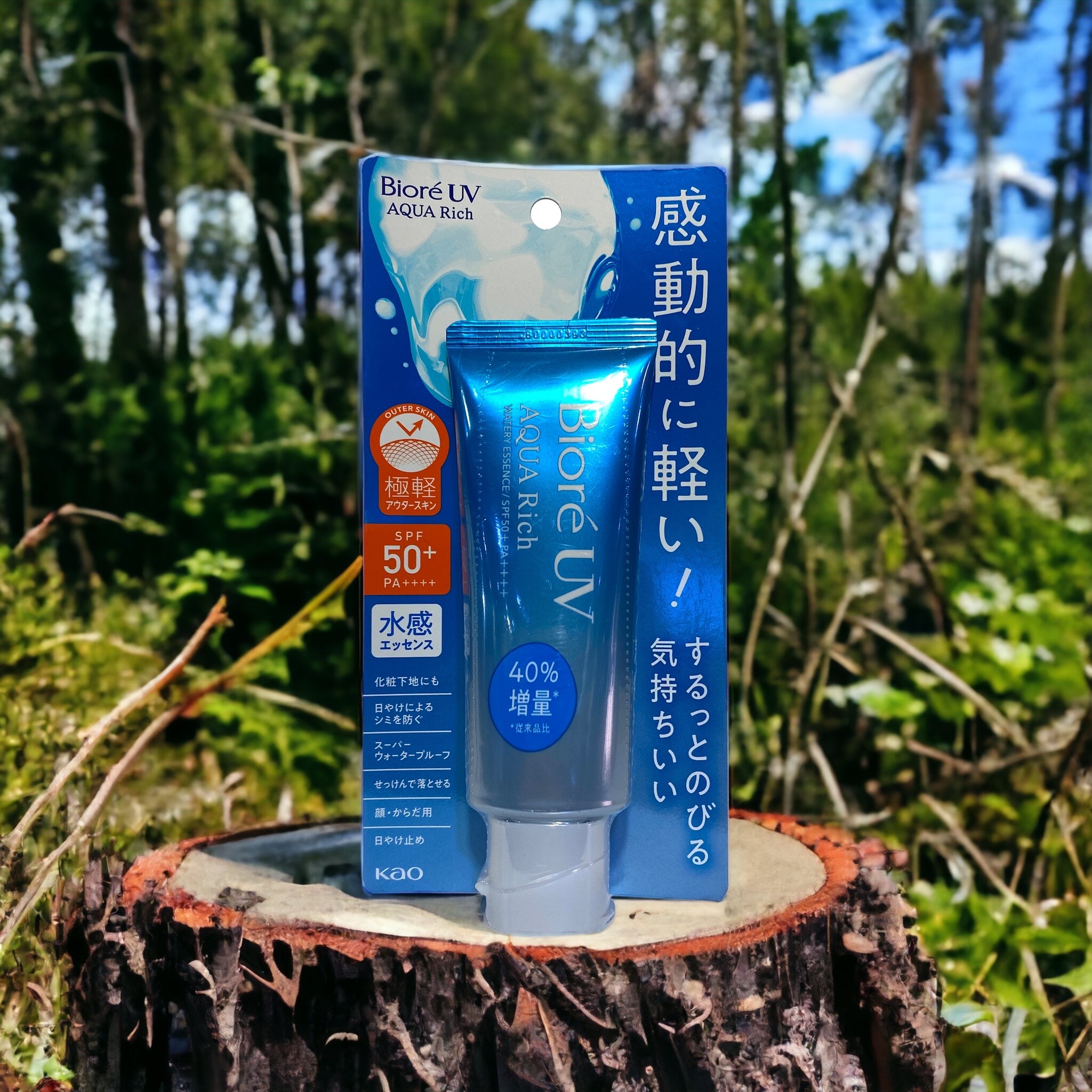 Biore 碧柔 (Aqua Rich 水凝系列) UV 防曬水凝長效保濕防曬乳 SPF50+ 70g