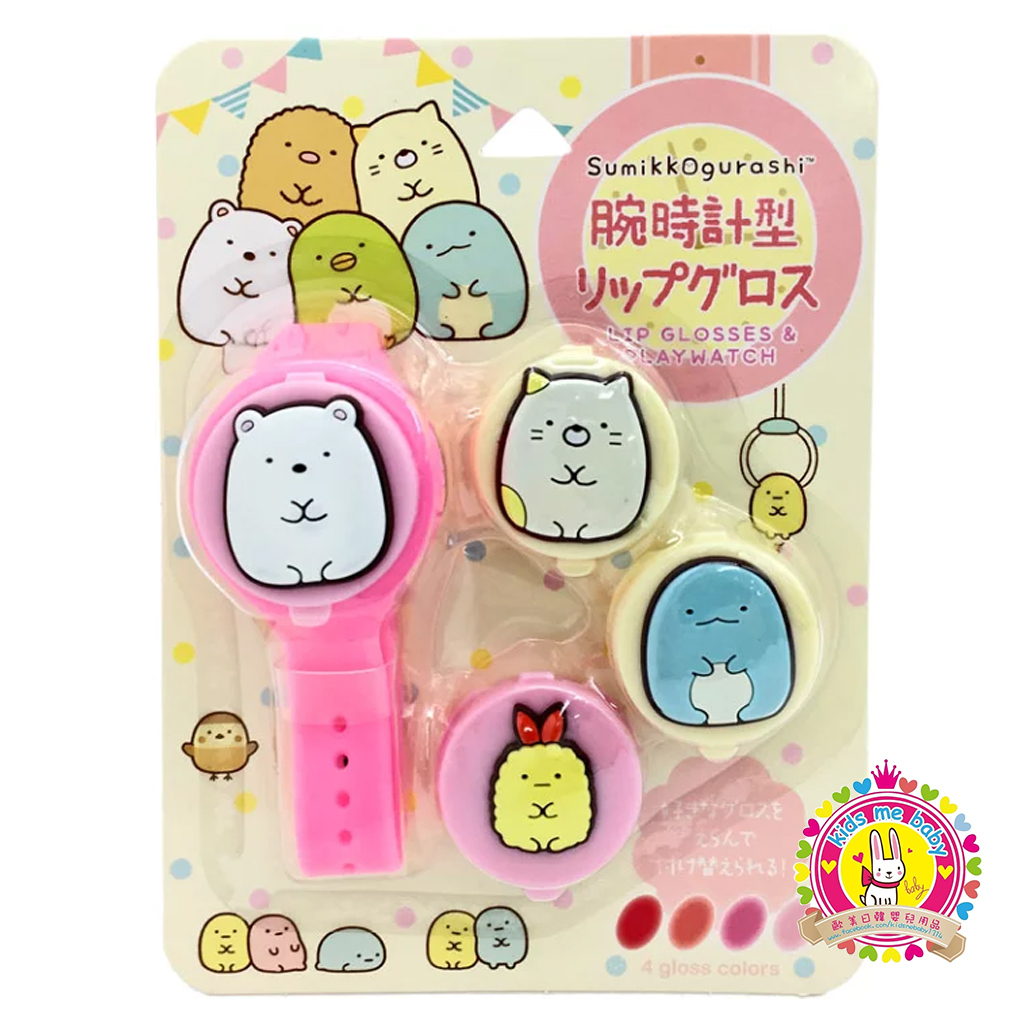角落生物手錶型四色唇彩 黃色