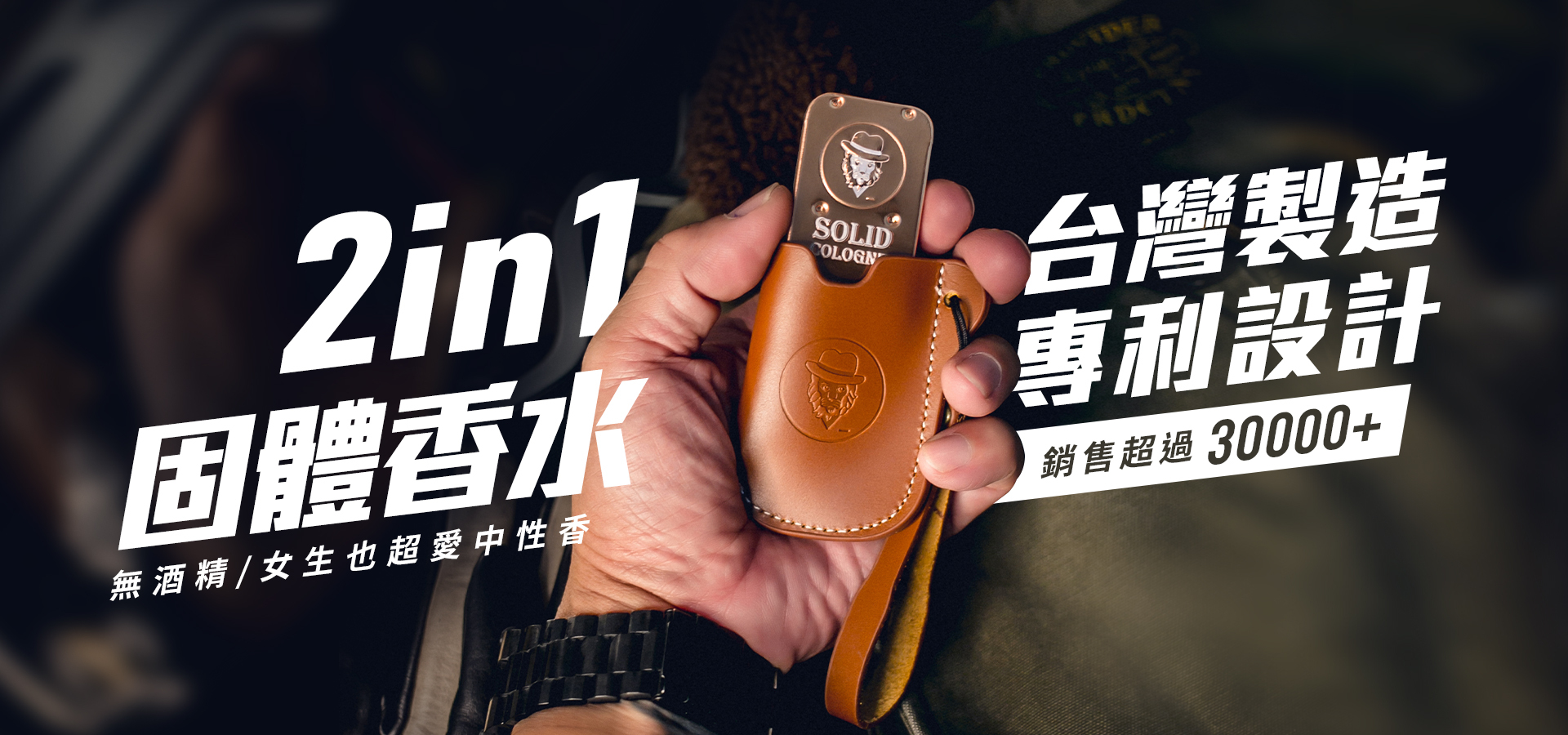 輕髮泥,硬髮泥,ultrazero,ultrapro,UNCLEWU,固體香水,固態香膏,unclewu,solid cologne