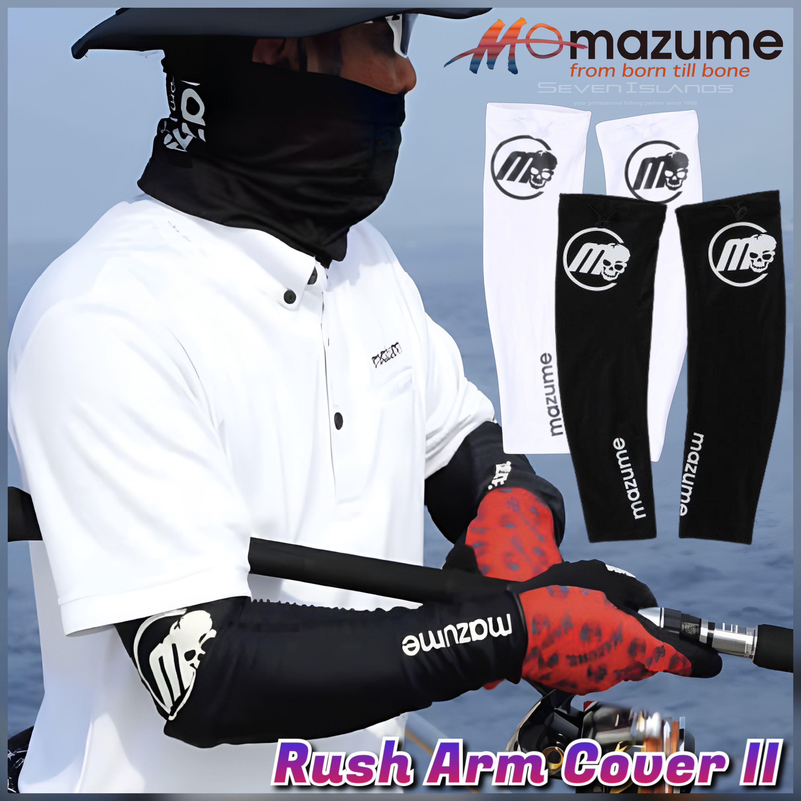 MAZUME RUSH ARM COVER II MZAP-710