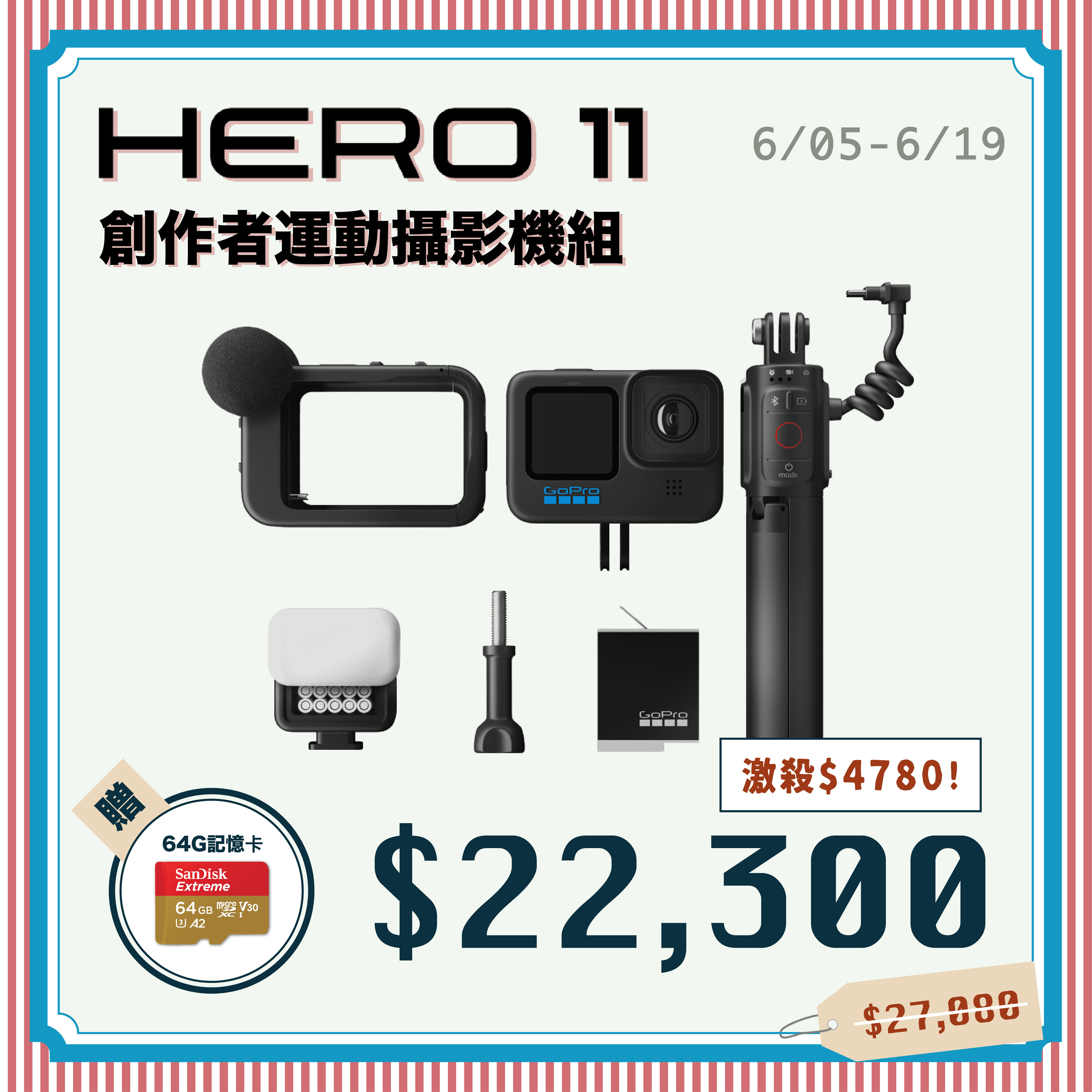 最安値挑戦】 【新品】 Edition- HERO11 Black Creator Creator