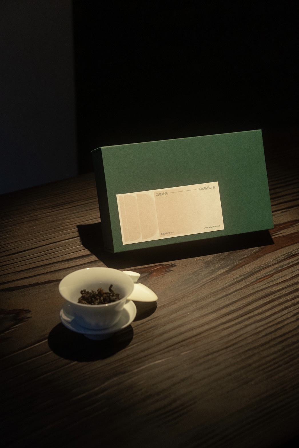 品嚐時間-可以喝的古董禮盒