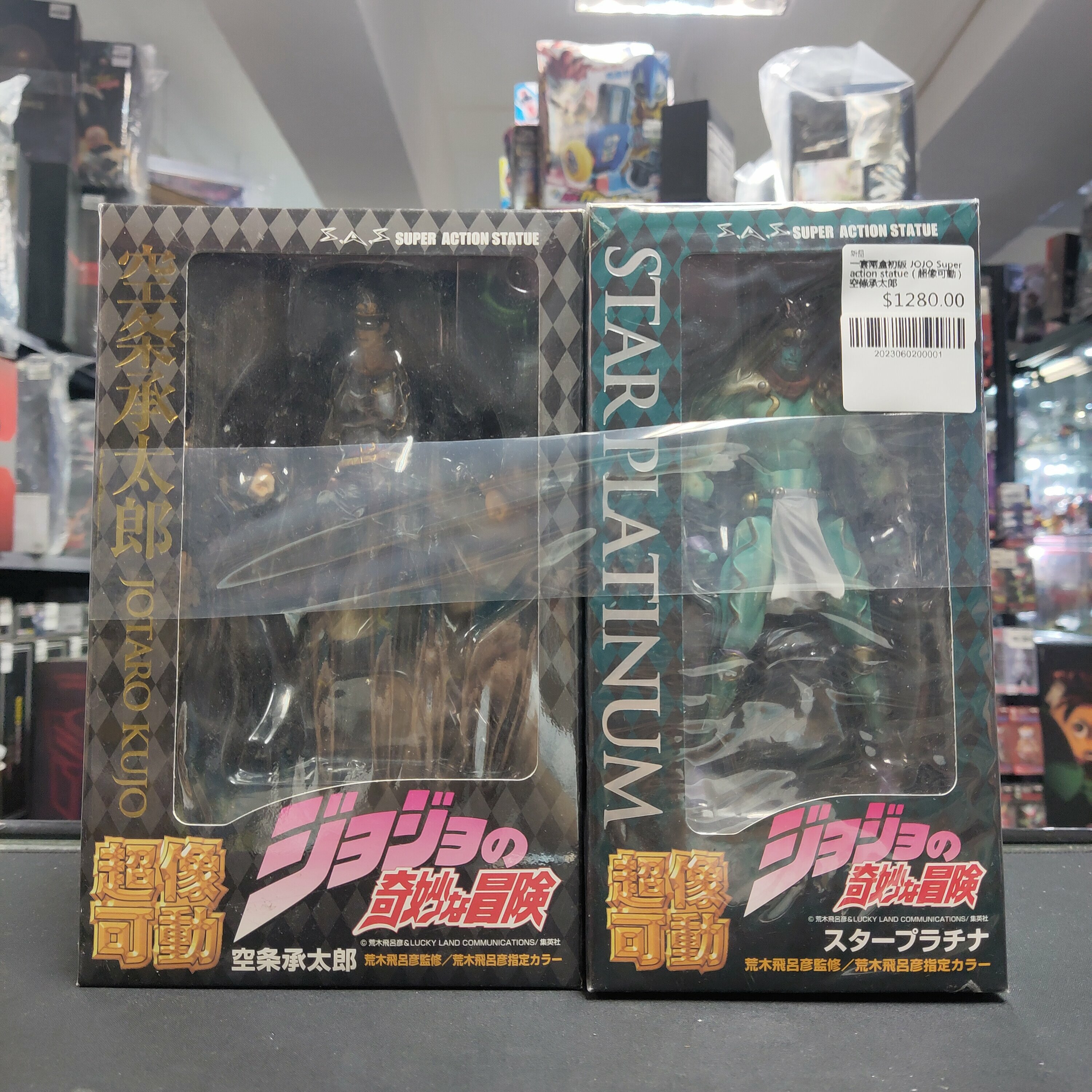 一套兩盒初版 JOJO Super action statue ( 超像可動 ) 空條承太郎
