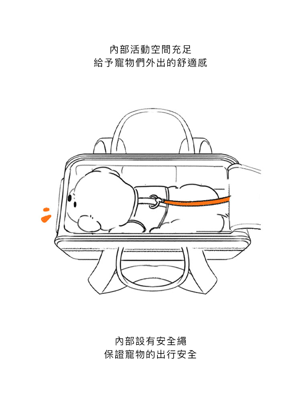 日本 Kashima 鈴鹿寵物外出袋
