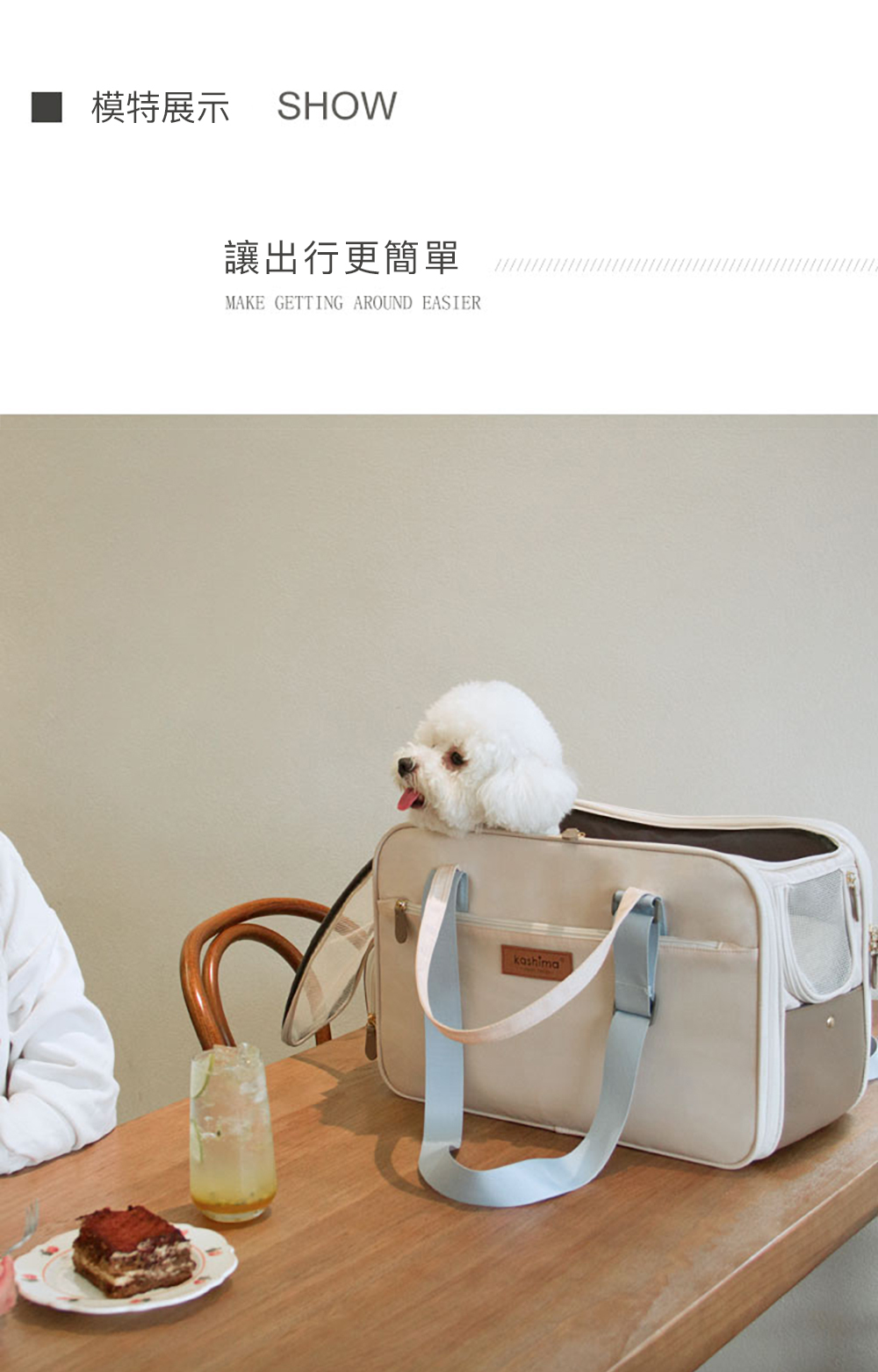 日本 Kashima 鈴鹿寵物外出袋