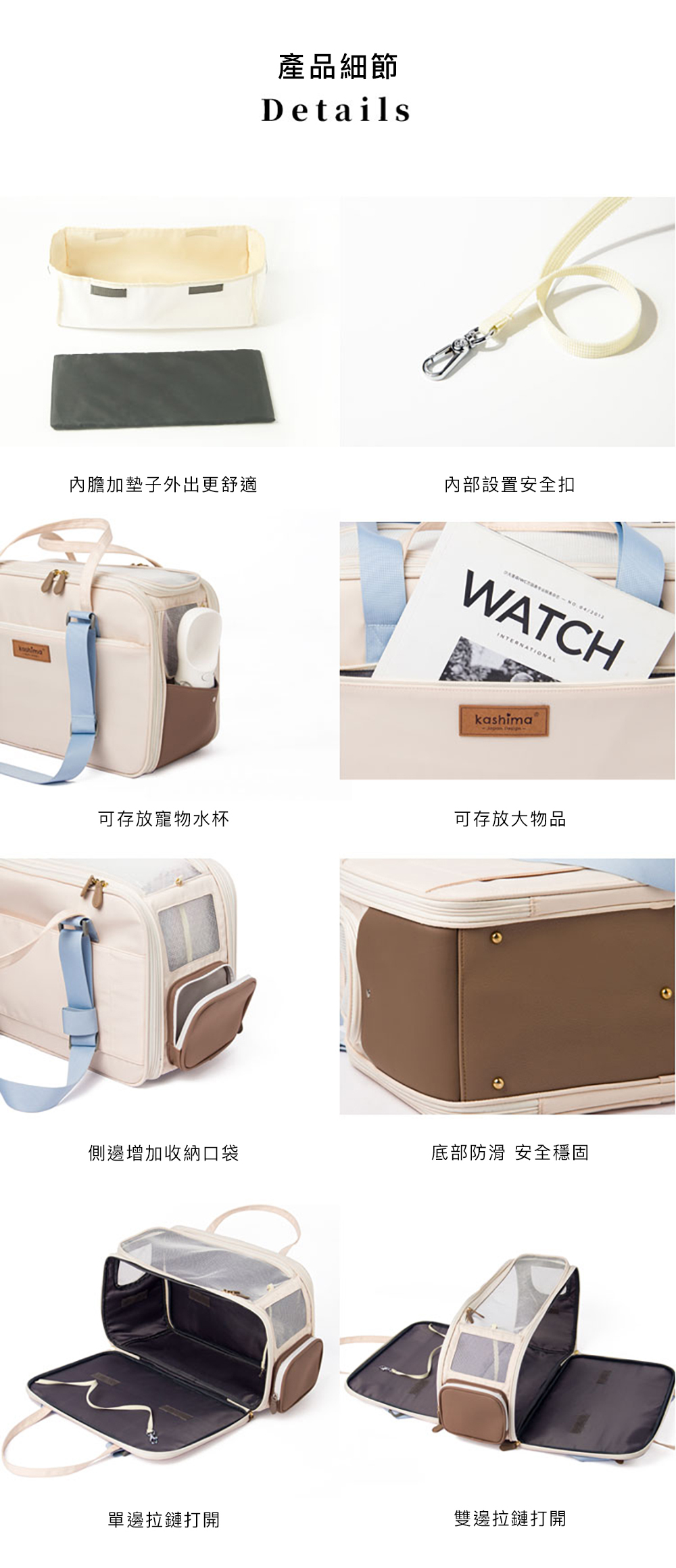 日本 Kashima 鈴鹿寵物外出袋