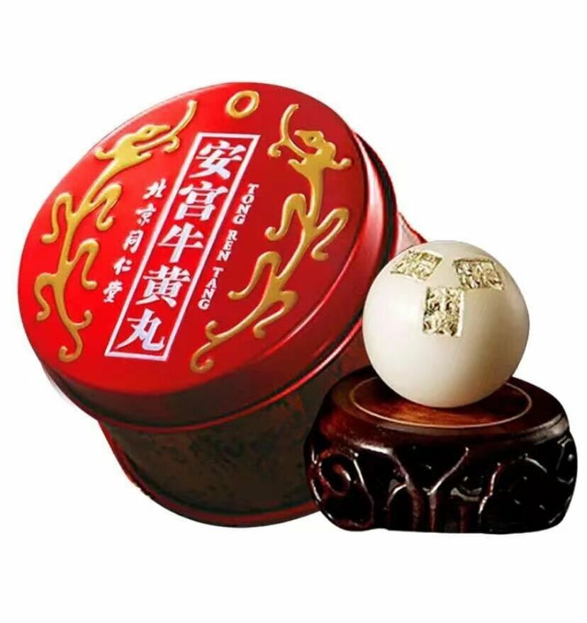 BEIJING TONG REN TANG北京同仁堂 安宮牛黃丸 (紅罐裝) 3g (單粒裝)