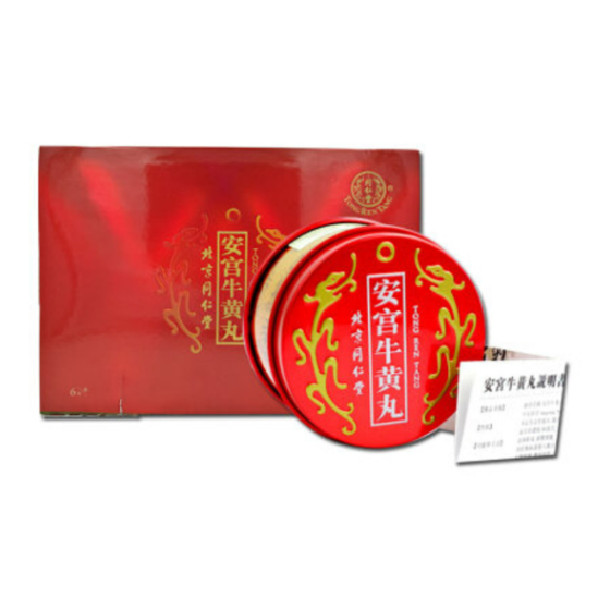 BEIJING TONG REN TANG北京同仁堂 安宮牛黃丸 (紅罐裝) 3g (單粒裝)