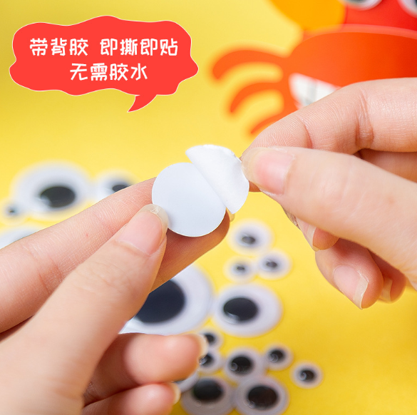 创意手工diy材料动物娃娃眼睛配件