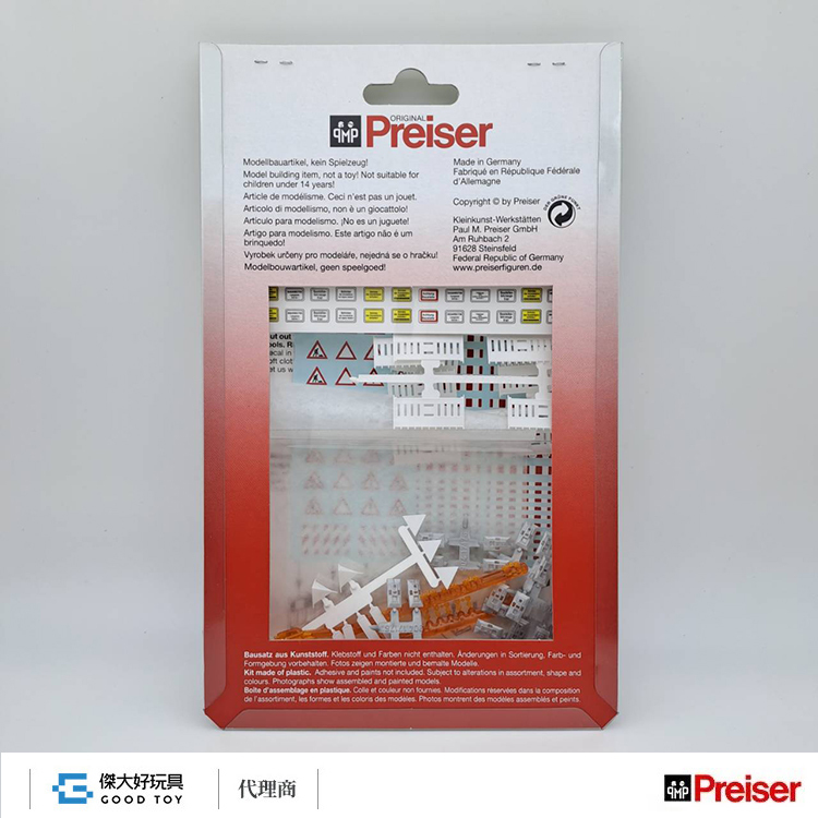 Preiser 17182 (HO) 工程用圍欄 Kit (需組裝)