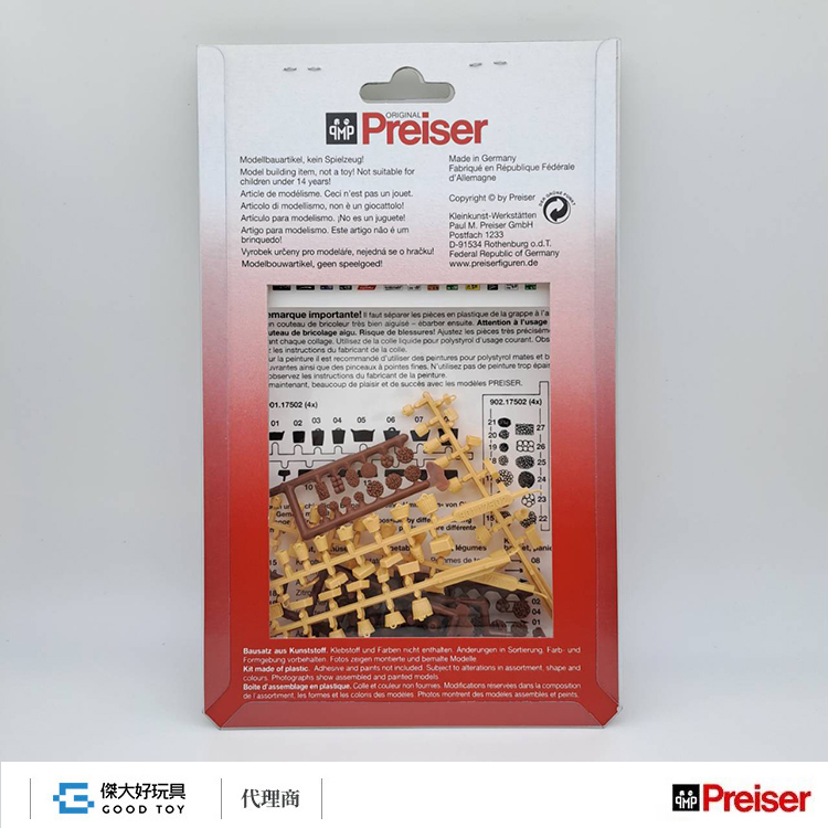 Preiser 17502 (HO) 籃子 水果 蔬菜 Kit (未上色 需組裝)