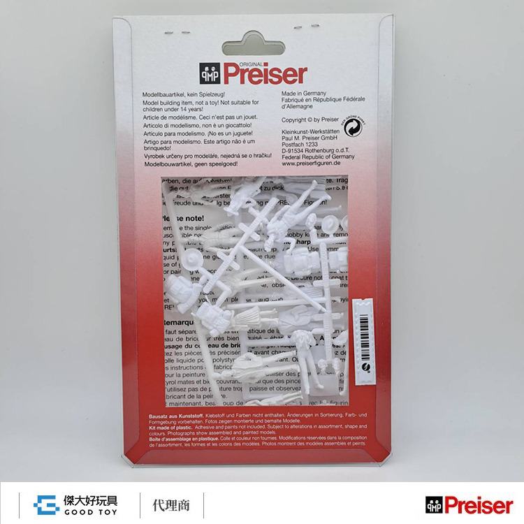 Preiser 65600 (O) 乘客/路人/旅行者 16人 未上色 1:43
