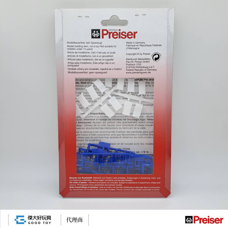 Preiser 17219 (HO) 有桌布的桌椅