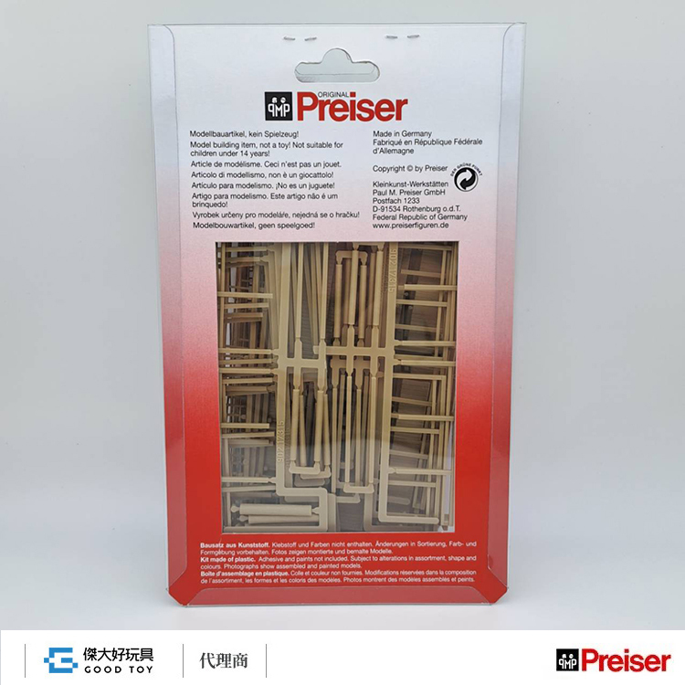Preiser 17315 (HO) 碼頭 (無船) Kit (未上色 需組裝)