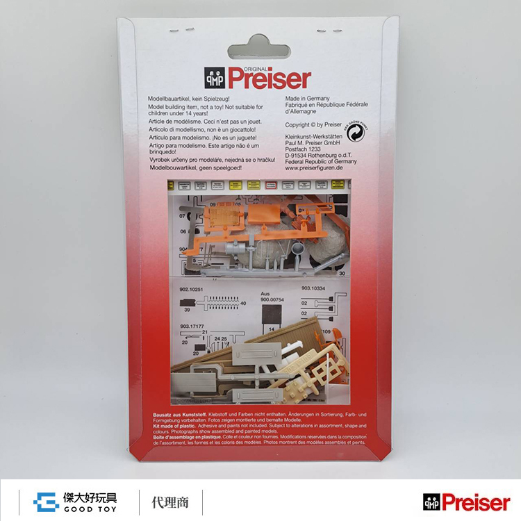 Preiser 17177 (HO) 混凝土攪拌機 板模泥作工具組 Kit (未上色 需組裝)