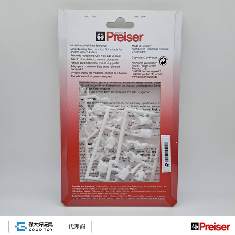 Preiser 65602 (O) 坐著的乘客 24人 未上色 1:45