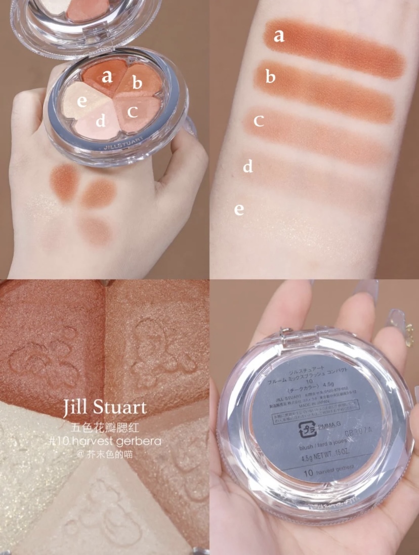 《預訂品》JILL STUART Bloom Mix Blush Compact