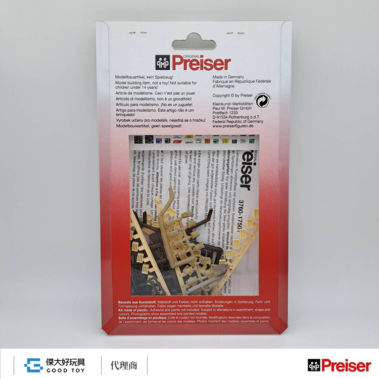 Preiser 17501 (HO) 水果 蔬菜 麻袋 Kit (未上色 需組裝)