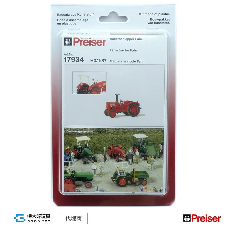Preiser 17934 (HO) 農用拖拉機 Kit (需組裝)