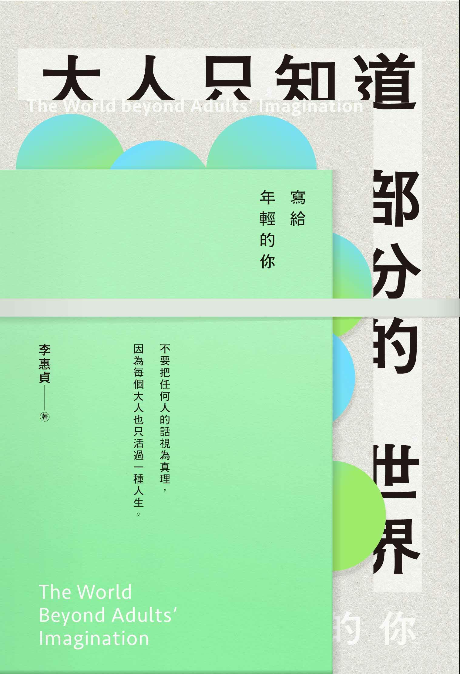 Amazon | 百人一首峯梯 衣川 長秋著（本居宣長春庭門下）文政元
