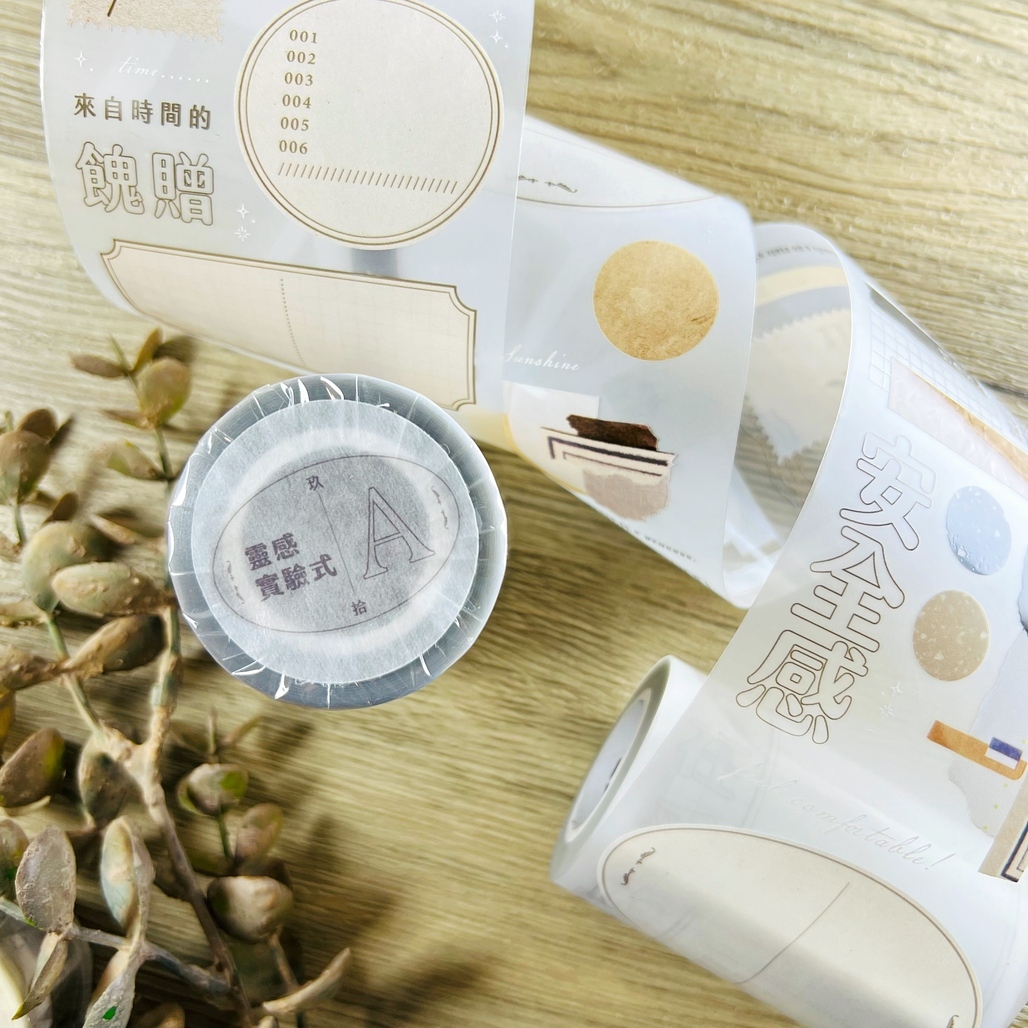 玖拾．靈感實驗式A/B 霧面PET/日本和紙紙膠帶 <整捲/分裝>